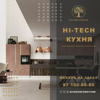 Логотип @mebeltashkentt - МЕБЕЛЬ НА ЗАКАЗ В ТАШКЕНТЕ - Nice Home Furniture