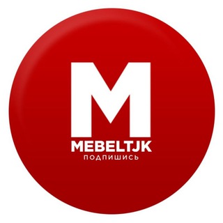 Логотип @mebeltjk - Mebeltjk