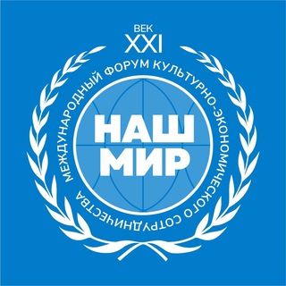 Логотип @mecenatrussia - МеценатЪ|СМИ|Проект "Наш Мир-21век"