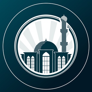 Логотип @mechetimamshamil - Мечеть имени Имама Шамиля