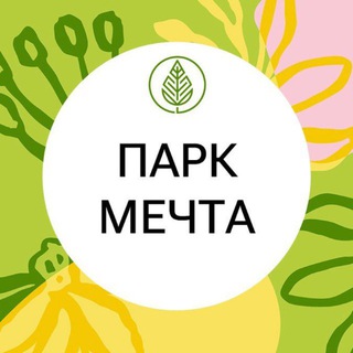 Логотип @mechta_park - Парк «Мечта» | Селятино