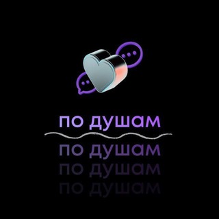 Логотип @mechtatelyvd - Мечтатели | По душам
