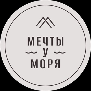 Логотип @mechtyumorya - База отдыха "Мечты у Моря"