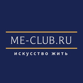 Логотип @meclubofficial - MEclub.official