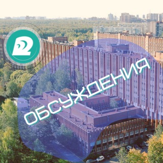 Логотип @med122sokolova - ❓med_122 обсуждения❓