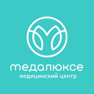 Логотип @medaluxe - МЕДАЛЮКС | Медцентр, стоматология, косметология Кузьминки