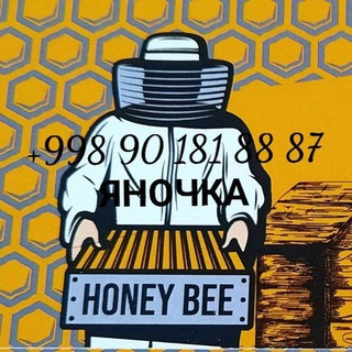Логотип @medasalhoneytashkent - МЁД HONEYBEE🍯ТАШКЕНТ