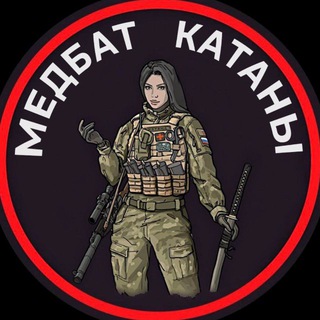 Логотип @medbat_katana - МедБат Катаны