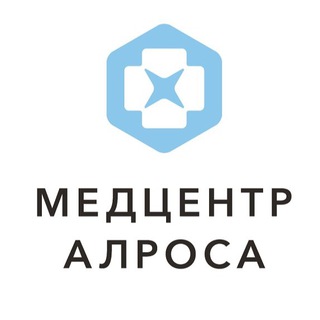 Логотип @medcenteralrosa - Медицинский центр АК «АЛРОСА» (ПАО)