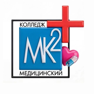 Логотип @medcolledg2 - Медицинский колледж № 2 | МОСКВА