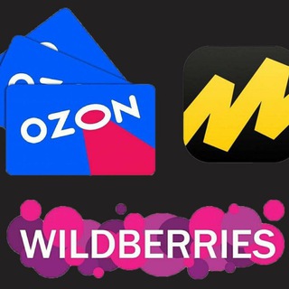 Логотип @medea1997 - Ozon, Яндекс Маркет и Wildberries. выгоднее торговать💳📱📲