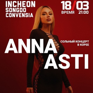 Логотип @medeotck - ANNA ASTI БИЛЕТЫ
