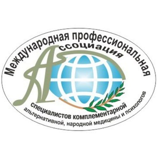 Логотип @medfolkru - Международная Профессиональная Ассоциация Специалистов Комплементарной, Альтернативной, Народной Медицины и Психологов