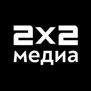 Логотип @media2x2 - 2x2.медиа | новости, тексты и всё такое