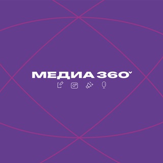 Логотип @media360official - МЕДИА360°
