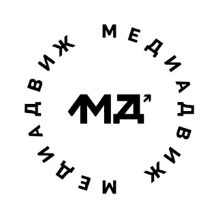Логотип @media_dvizh - МЕДИАДВИЖ