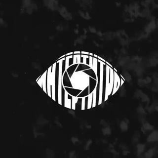 Логотип @media_intertitre - Издание «Интертитры»