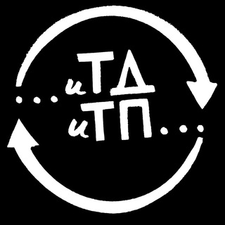Логотип @media_itd_itp - Медиацентр «иТДиТП»