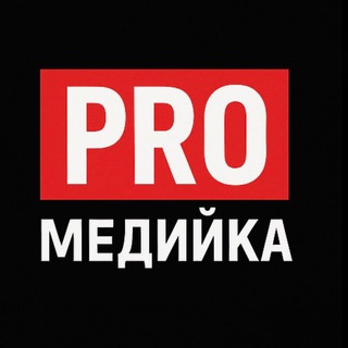 Логотип @media_news02 - PRO Медийка