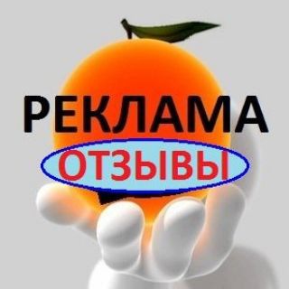 Логотип @media_reklama_otziv - Реклама Отзывы ❤️