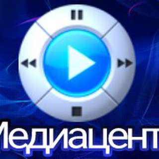 Логотип @mediacenter_mod - 🔹🔶🔷 MEDIACENTER 🔷🔶🔹