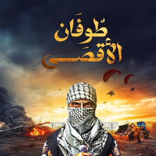 Логотип @mediago - طوفان الأقصى