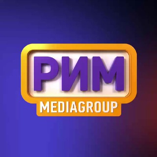 Логотип @mediagrouprim - Медиагруппа «РИМ»