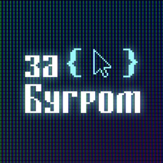 Логотип @mediainsider - ЗаБугром