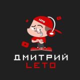 Логотип @medialetochat - Дима Leto - чат