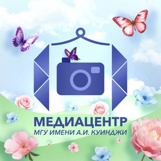 Логотип @mediamgu - Медиацентр МГУ имени А.И.Куинджи