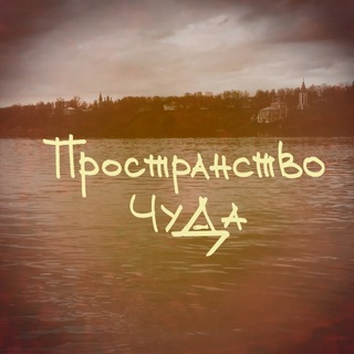 Логотип @mediamuseum_dn - Пространство Чуда