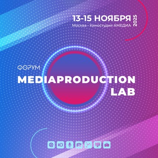 Логотип @mediaproduction_lab - Медиапродакшн LAB