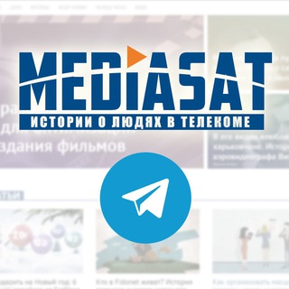 Логотип @mediasat_info - Mediasat