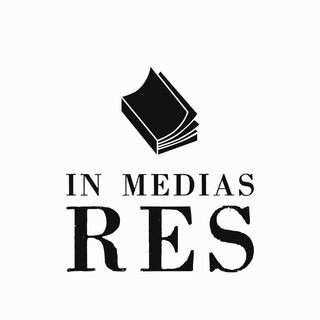 Логотип @mediasres2022 - In medias res | Публицистика, философия медиа, стихи