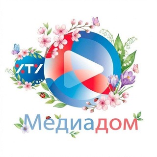 Логотип @mediaxty - МЕДИА✒️ДОМ ХТУ