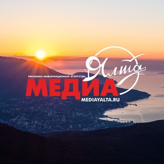 Логотип @mediayalta - МЕДИА ЯЛТА | КРЫМ