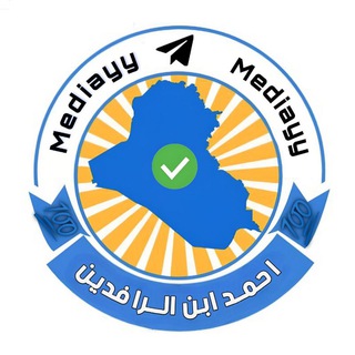 Логотип @mediayy - احمد ابن الرافدين