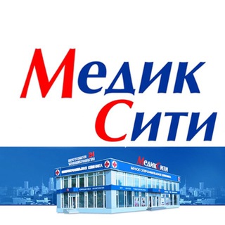 Логотип @medic_city - МедикСити