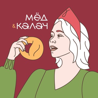 Логотип @medicalach - Мед и калач