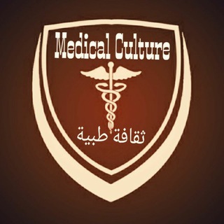 Логотип @medicalcultuergrup - نقاشات قناة. MedicalCulture.