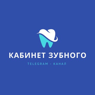 Логотип @medicalimports - Кабинет Зубного