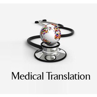 Логотип @medicaltranslation - Medical translation Медицинский перевод