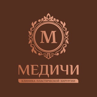 Логотип @mediciinc - Клиника МЕДИЧИ Красноярск