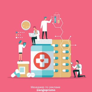 Логотип @medicina_skandal - Медицина | Новости | Скандалы