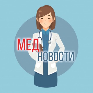 Логотип @medicine_t - Здоровые Новости | Медицина