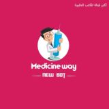 Логотип @medicine_way_bot - Medicine Way Bot | MW