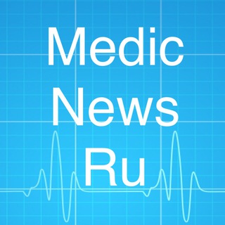 Логотип @medicnewsru - Medic News .Ru