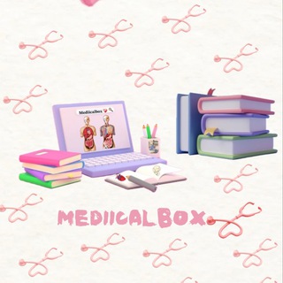Логотип @mediicalbox - 𝐌𝐞𝐝𝐢𝐢𝐜𝐚𝐥𝐛𝐨𝐱 🩺