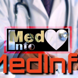 Логотип @medinfo_202 - MedInfo-для студентов медиков!