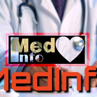 Логотип @medinfo_2020 - MedInfo-для студентов медиков!